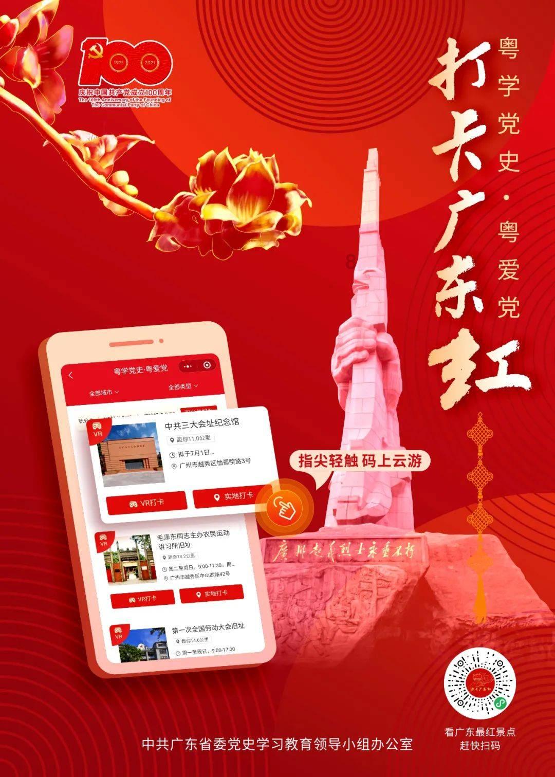 探探猫历险记